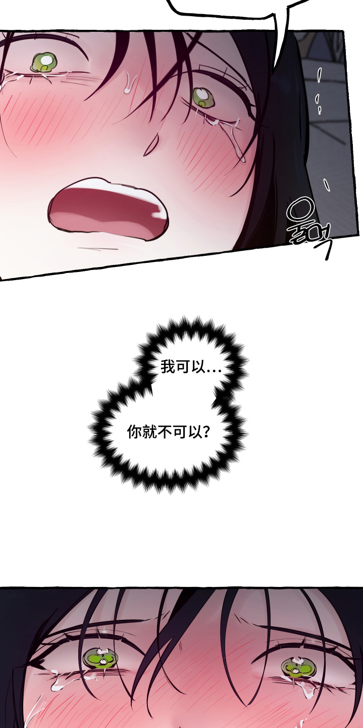 第151话8