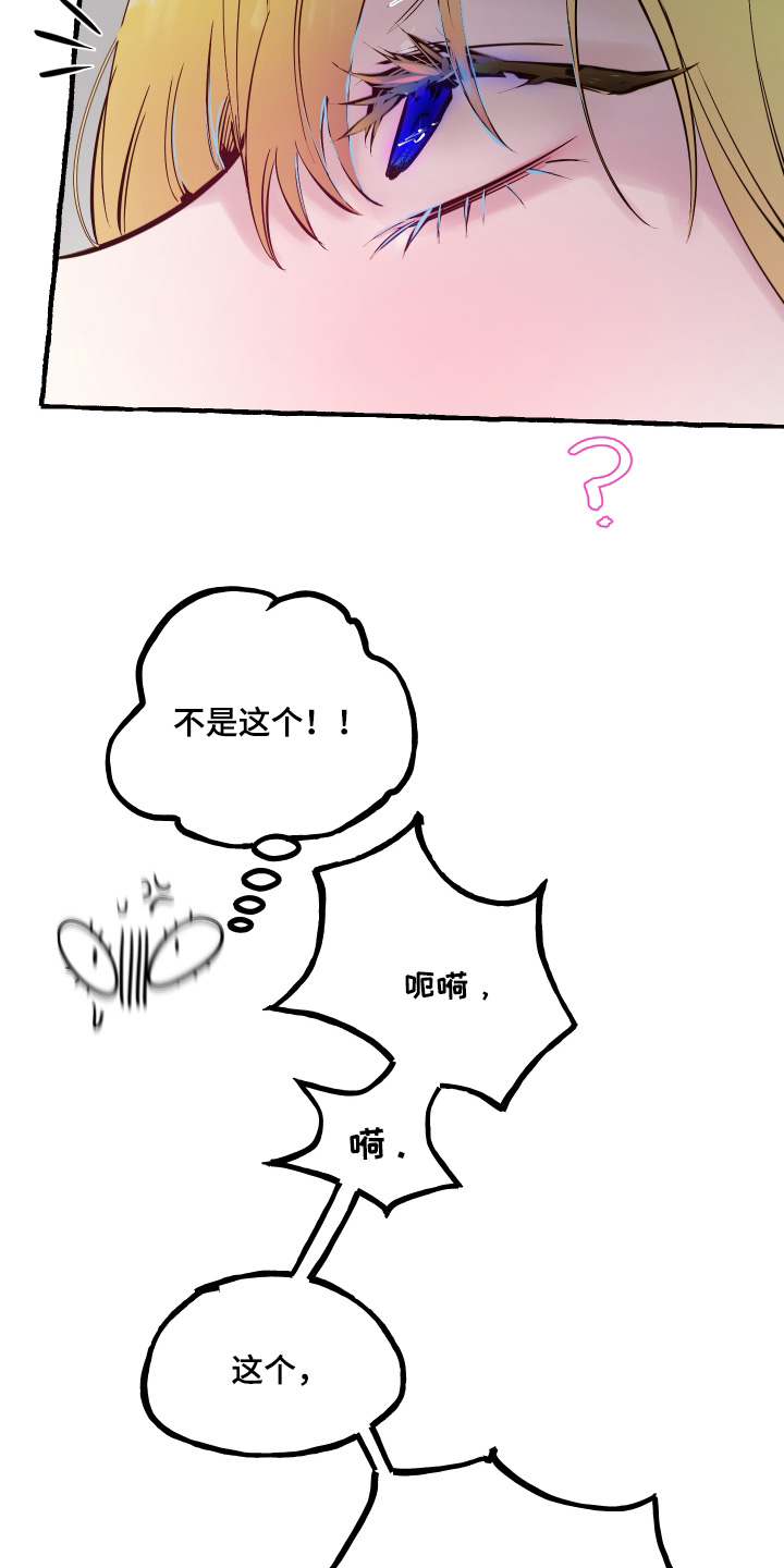 第151话4