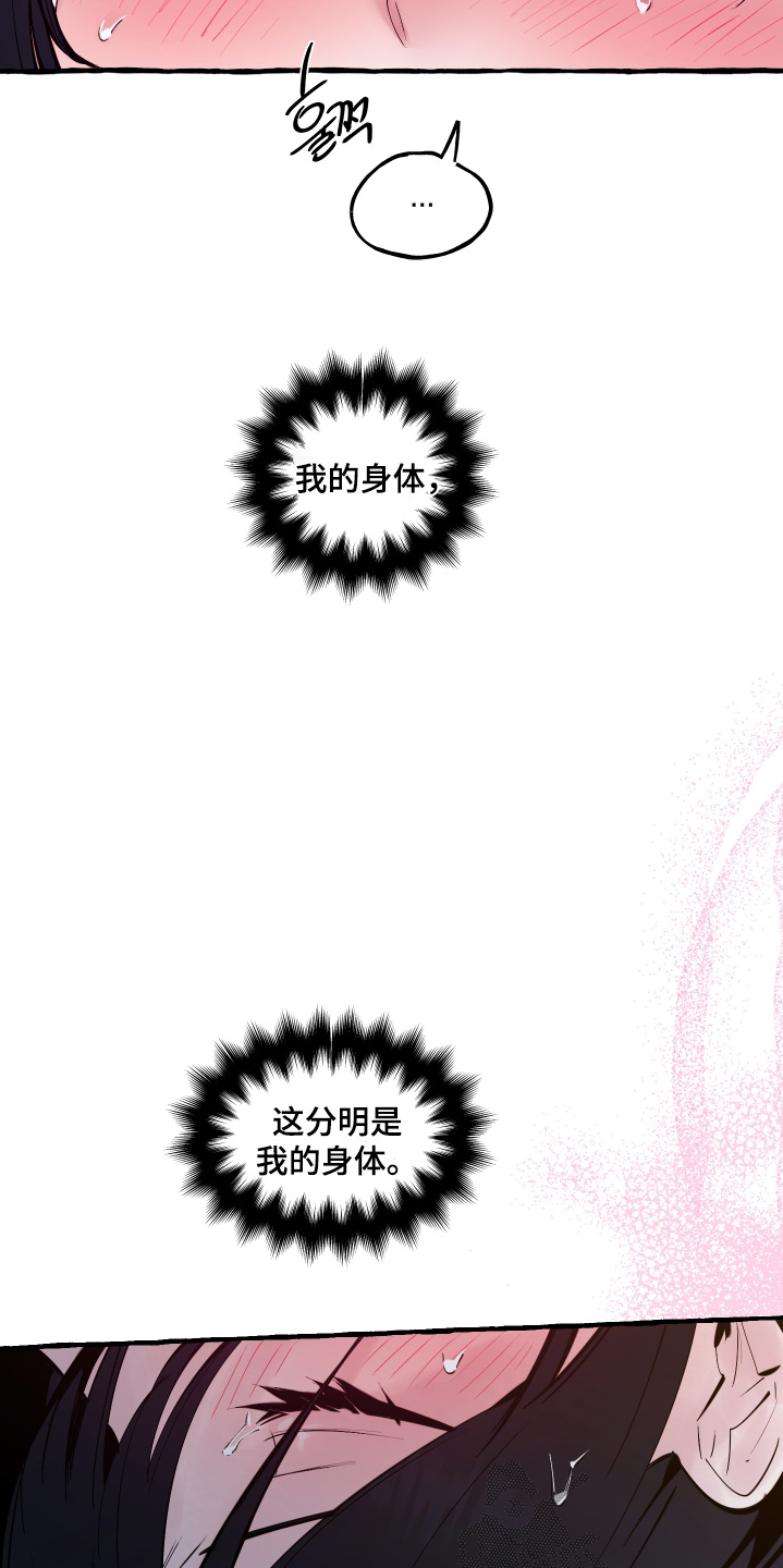 第151话9