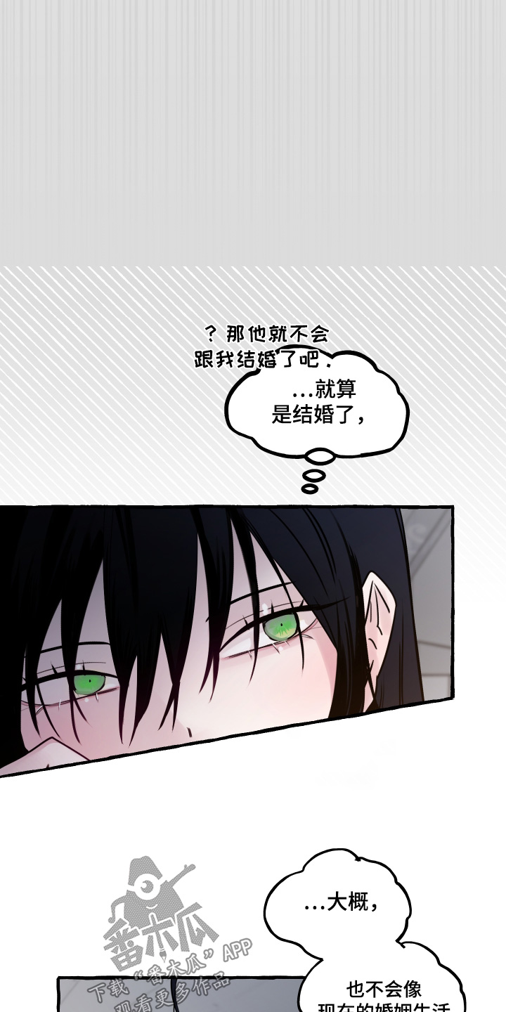 第150话11
