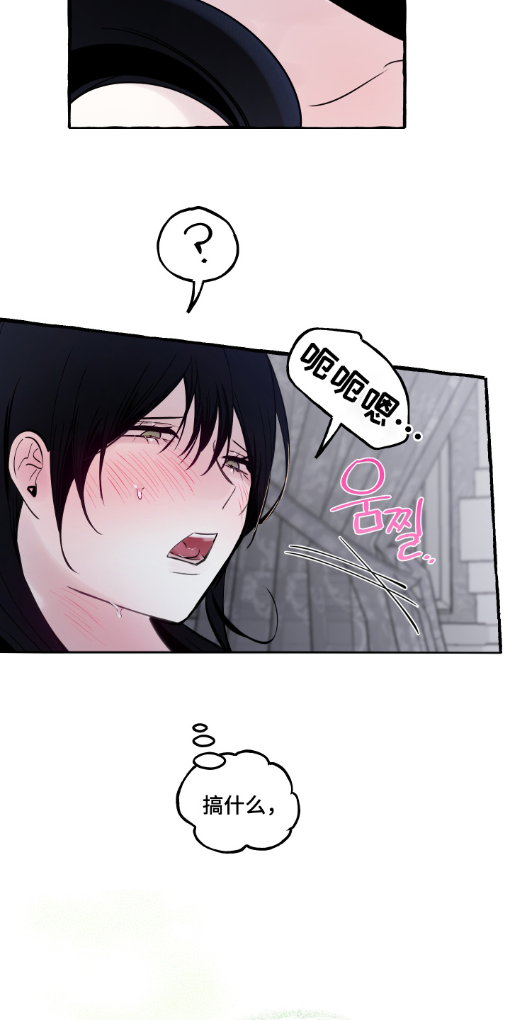 第150话14