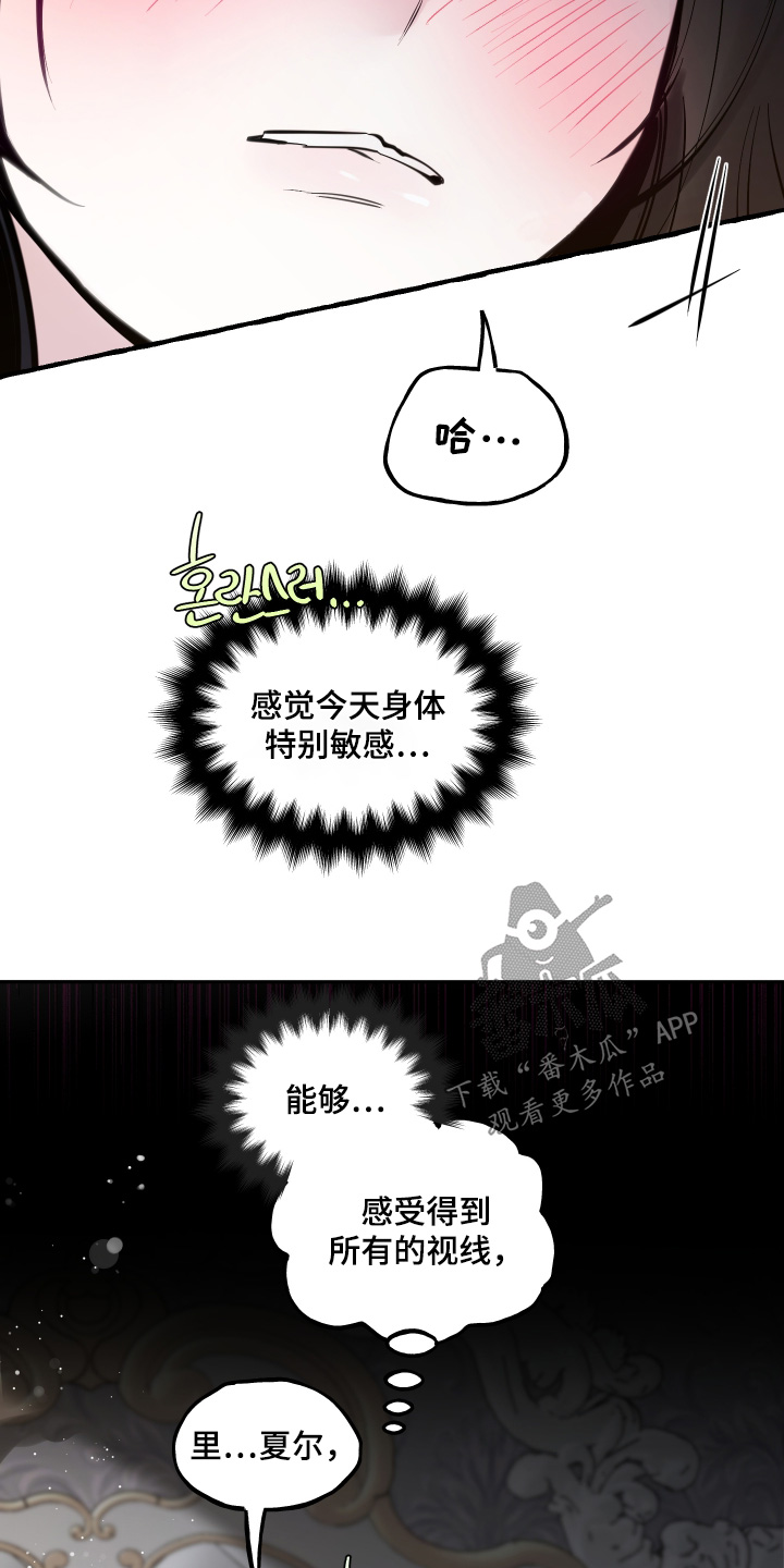 第150话17
