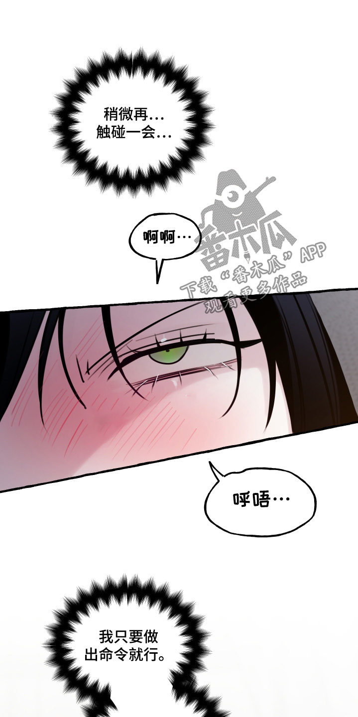 第150话19