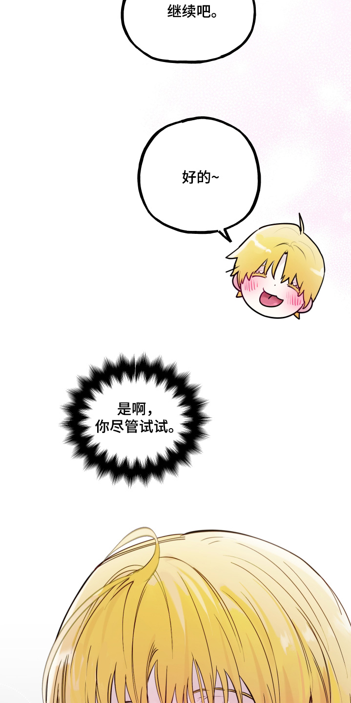 第150话22