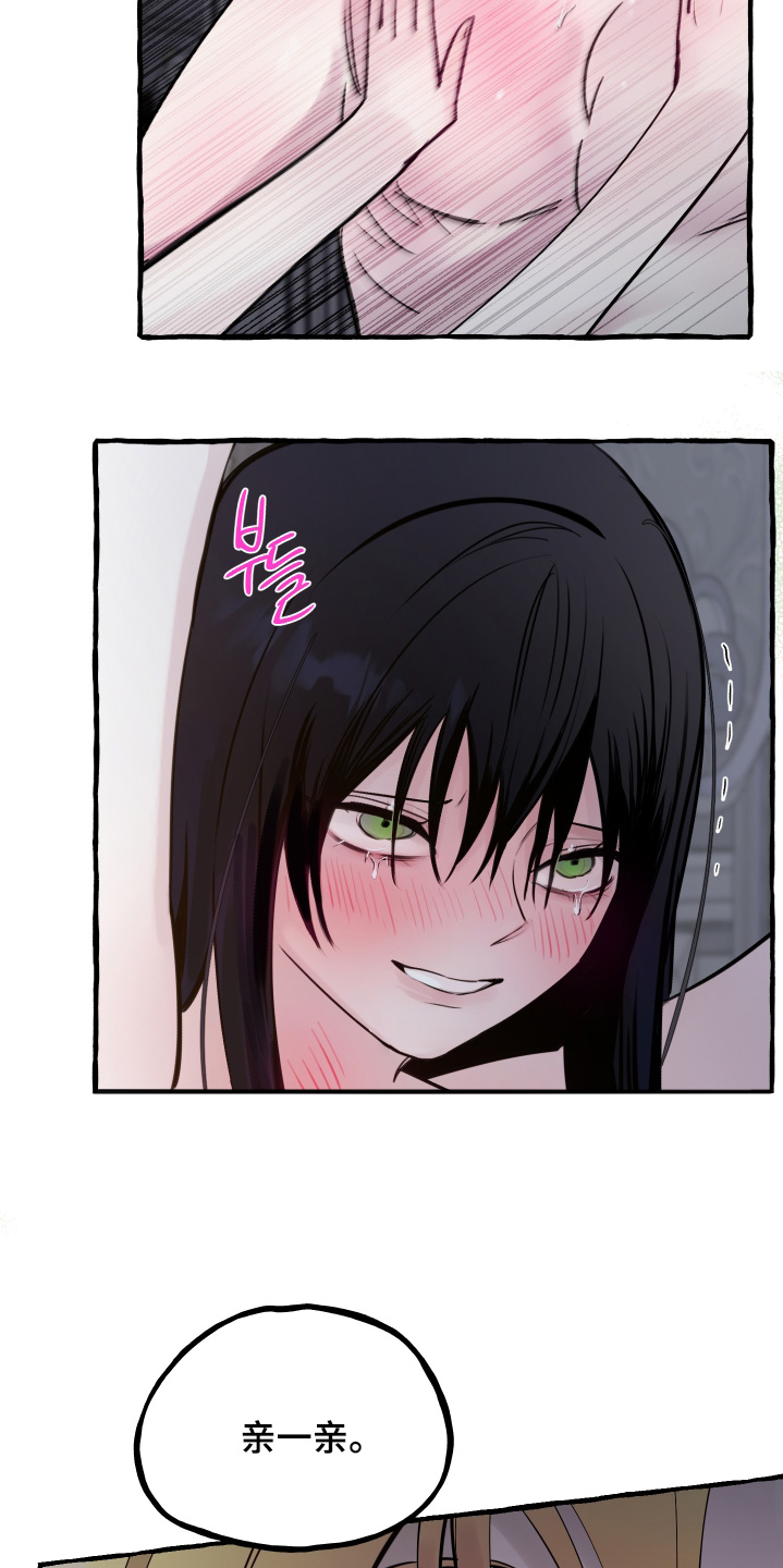 第150话26
