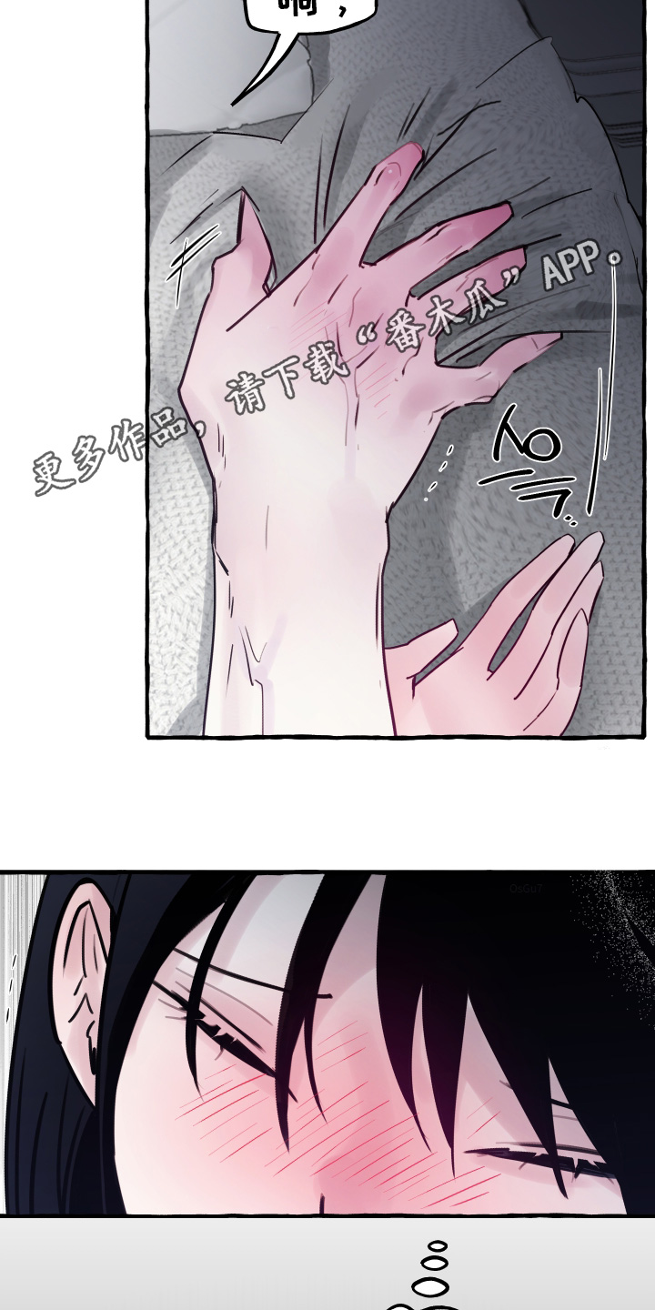 第150话31