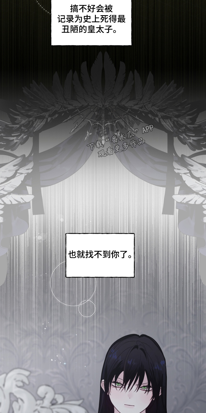 第150话4