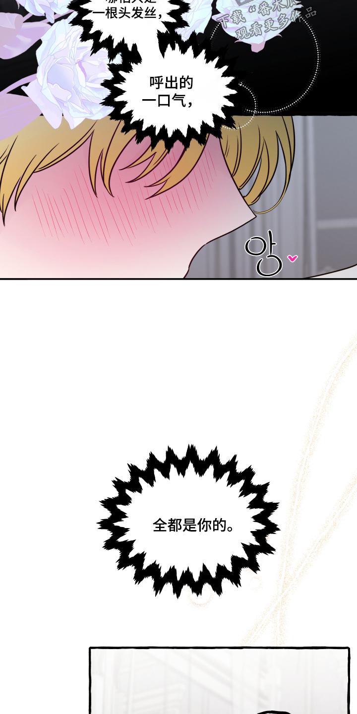 第150话7