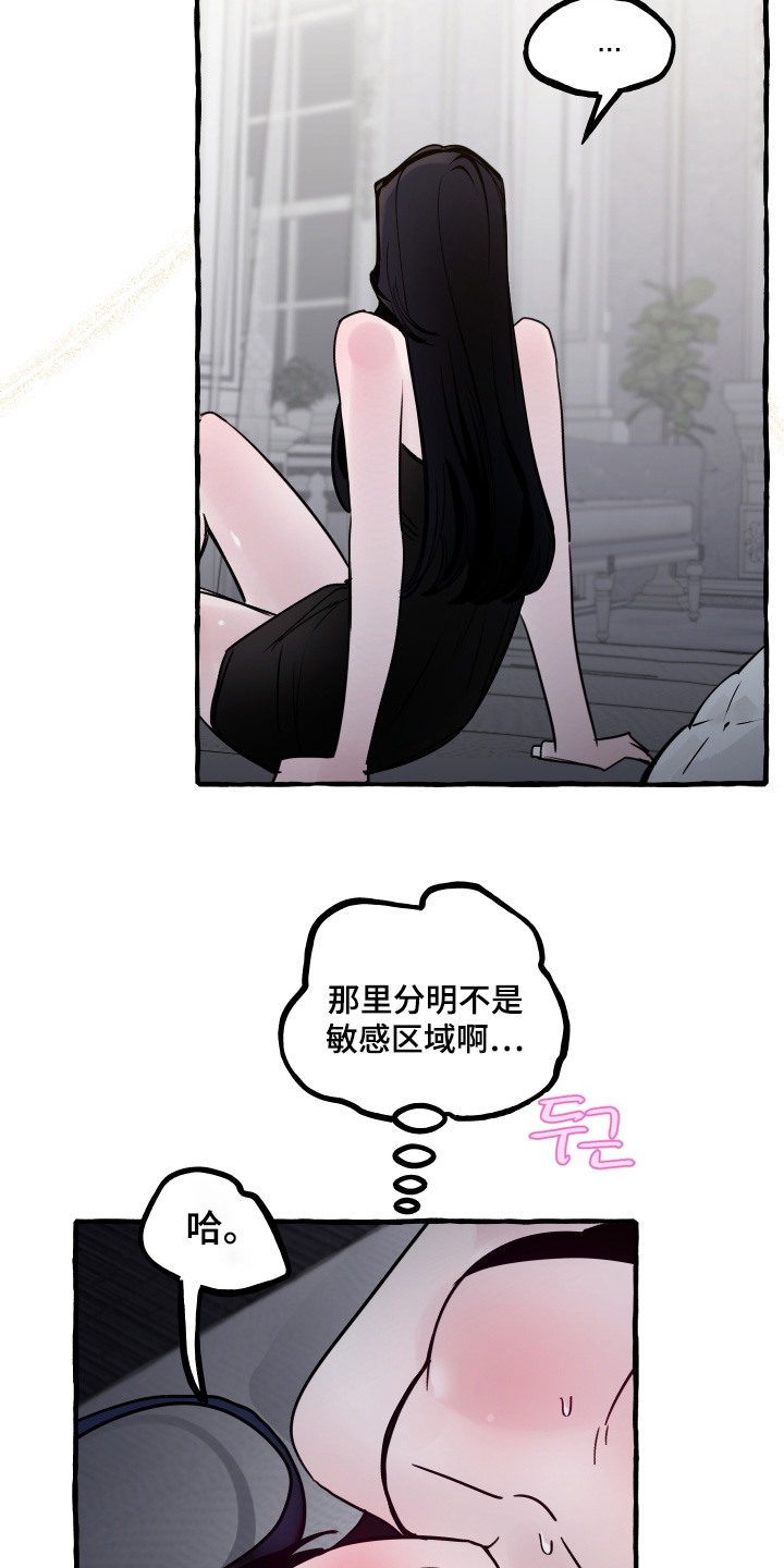 第150话8