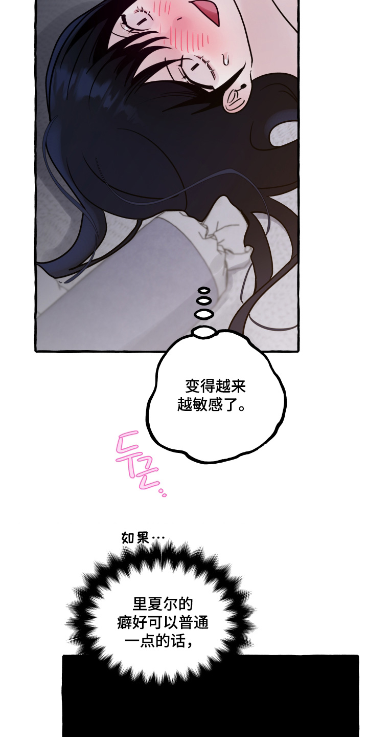 第150话9