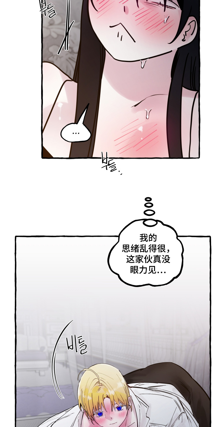 第149话13