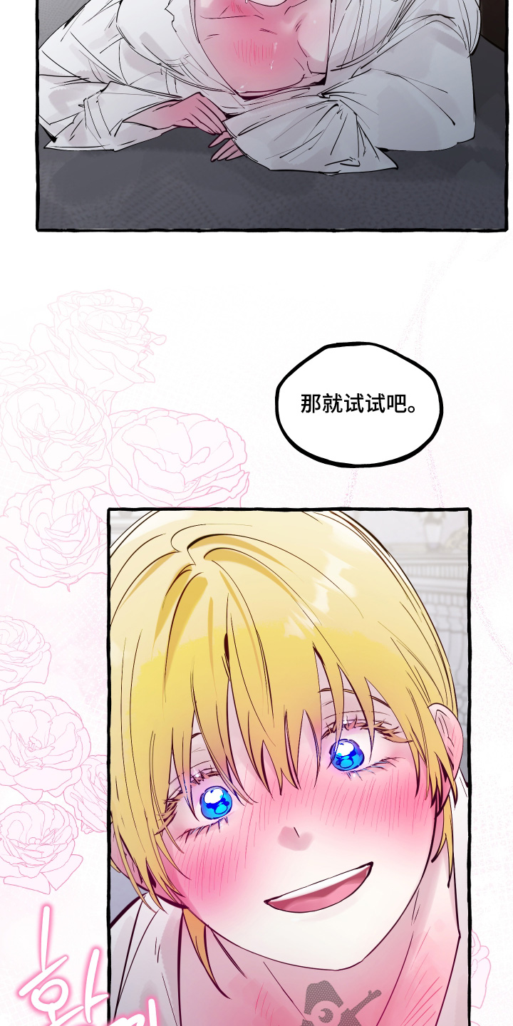 第149话14