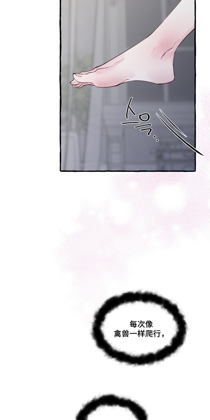 第149话22