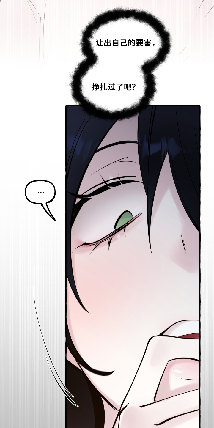 第149话24