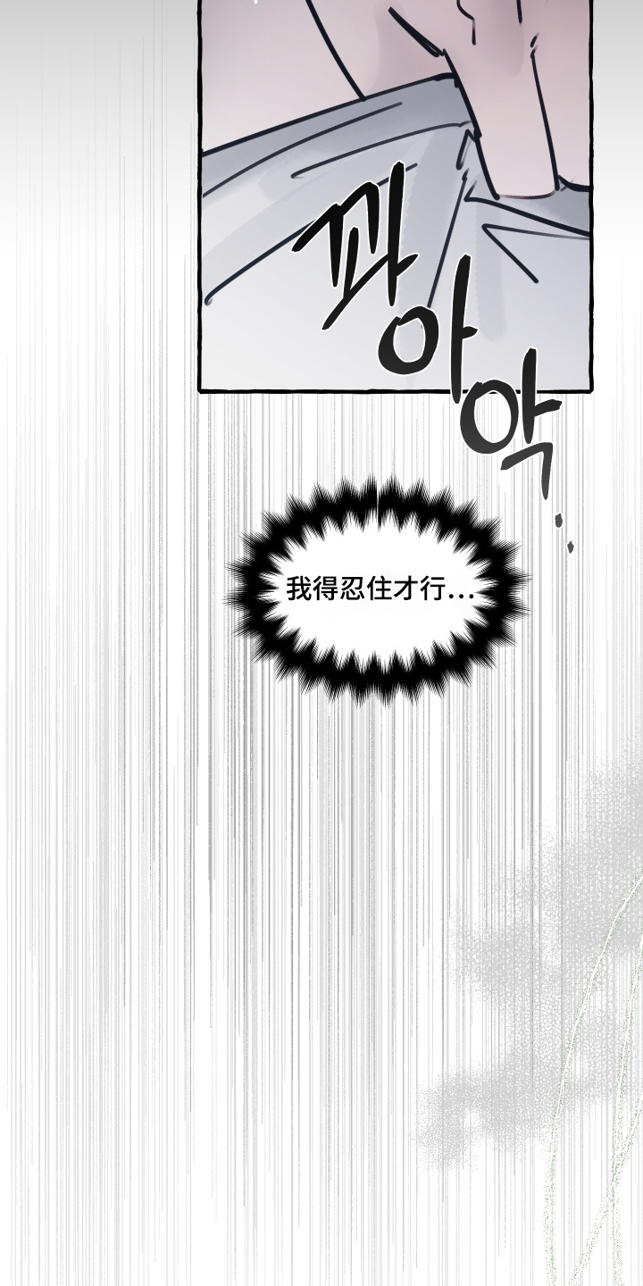 第149话8