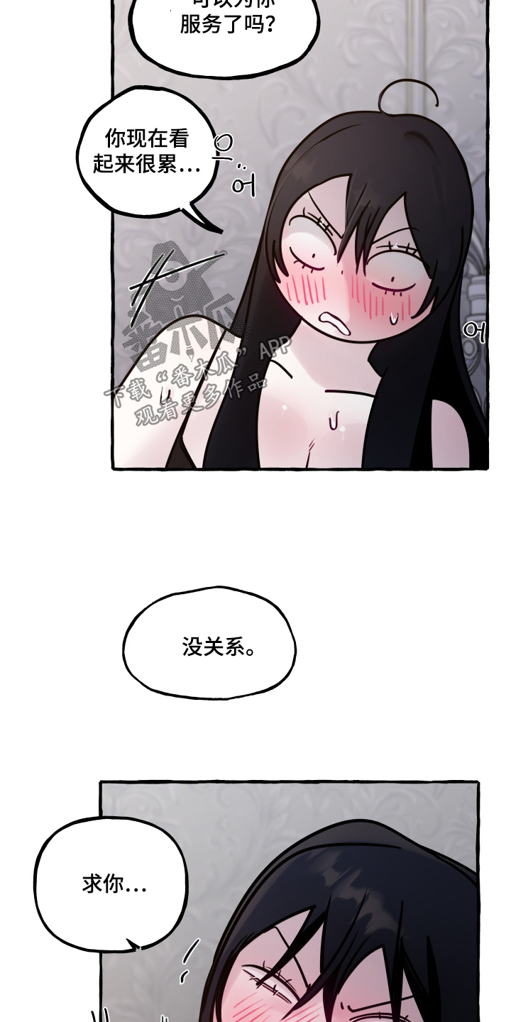 第149话12
