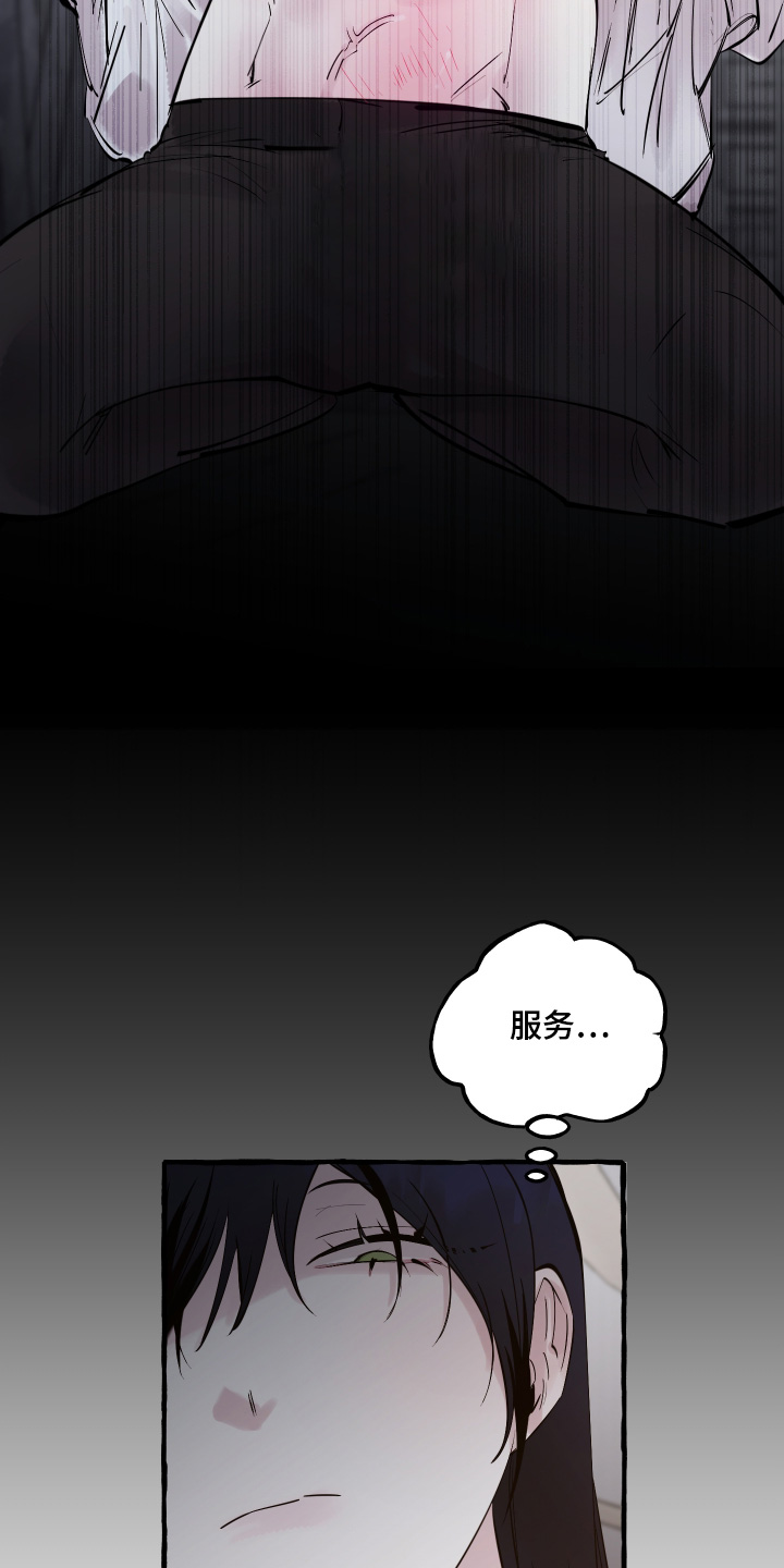 第149话18