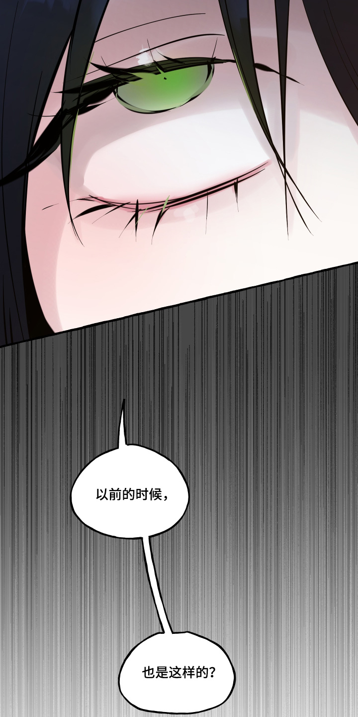第149话26