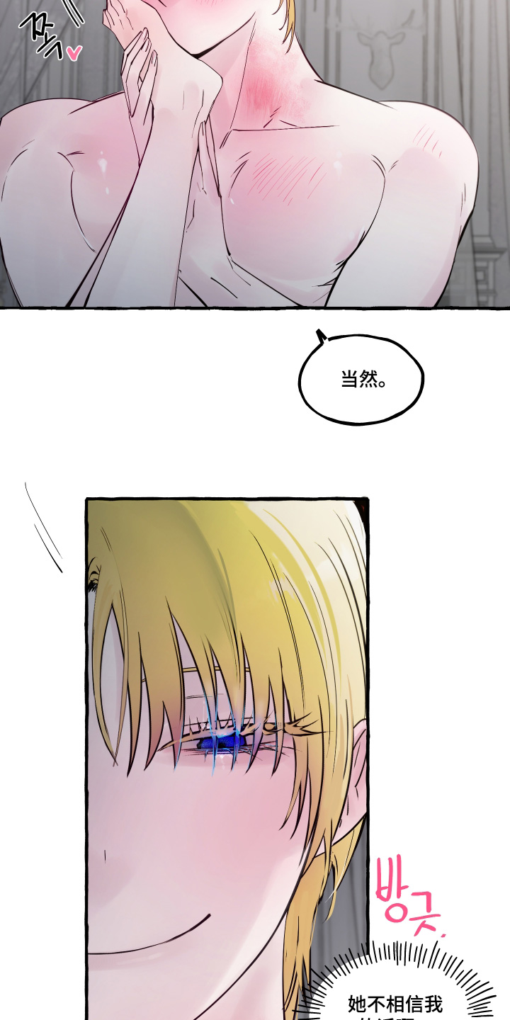 第149话31