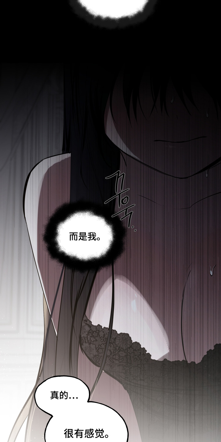 第149话5