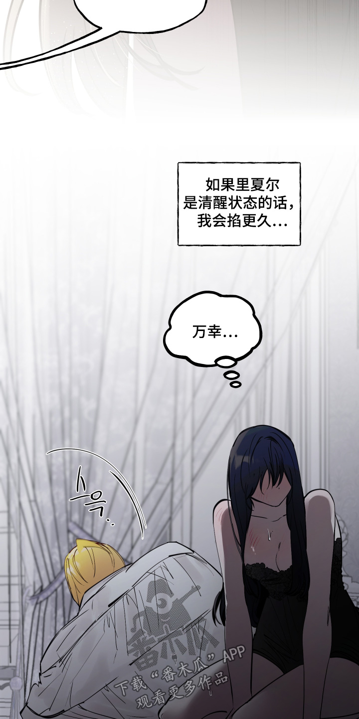 第149话6