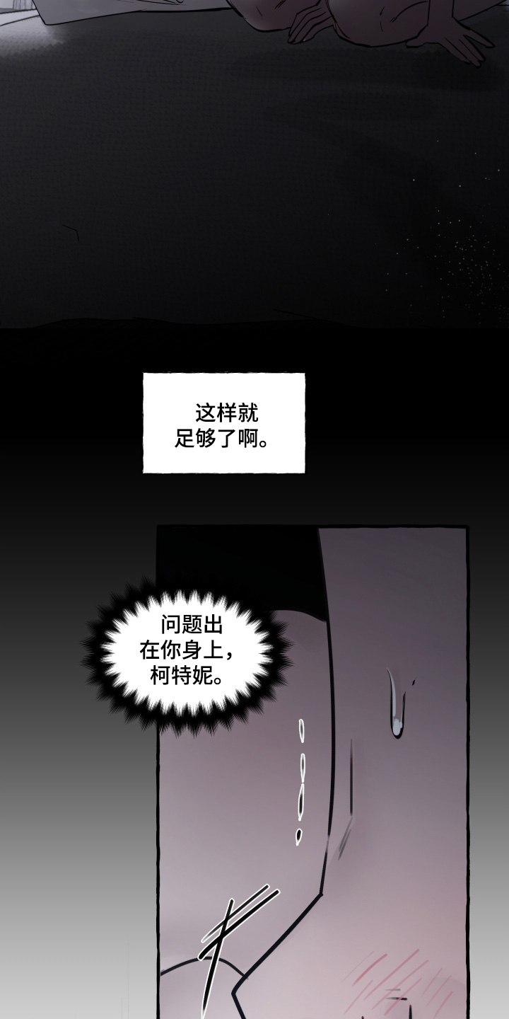第149话7