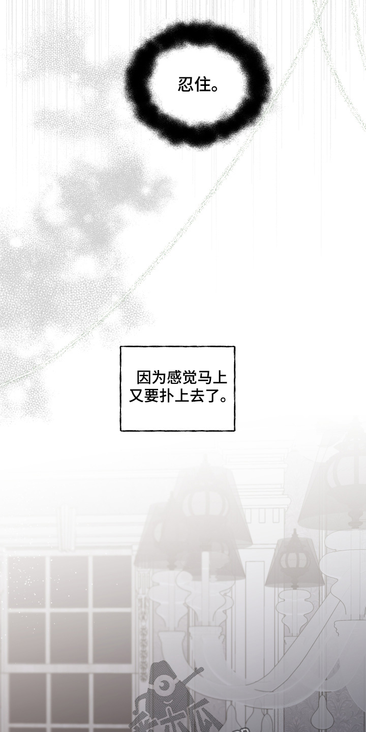 第149话9