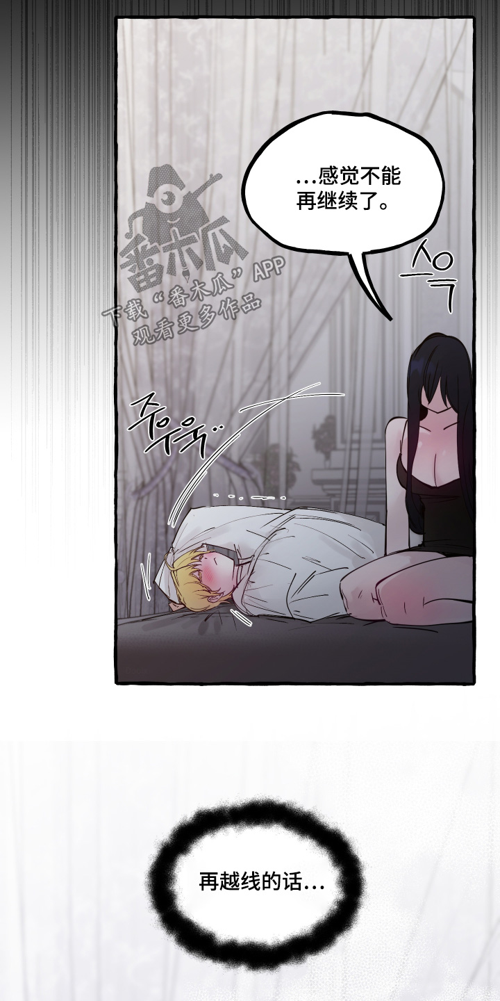 第149话3