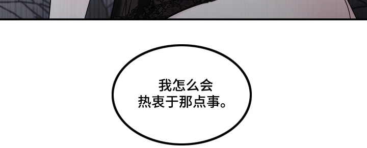 第149话33