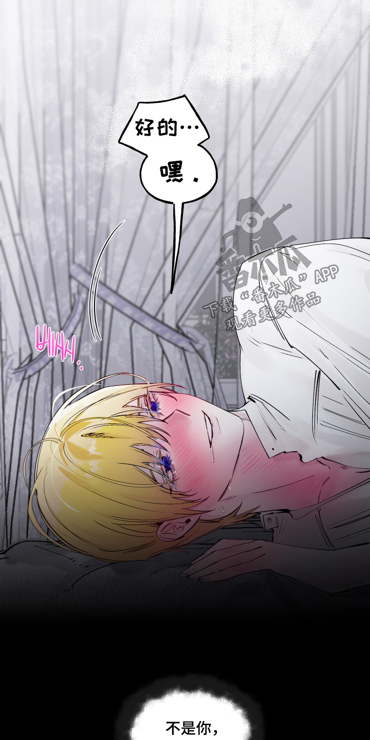 第149话4