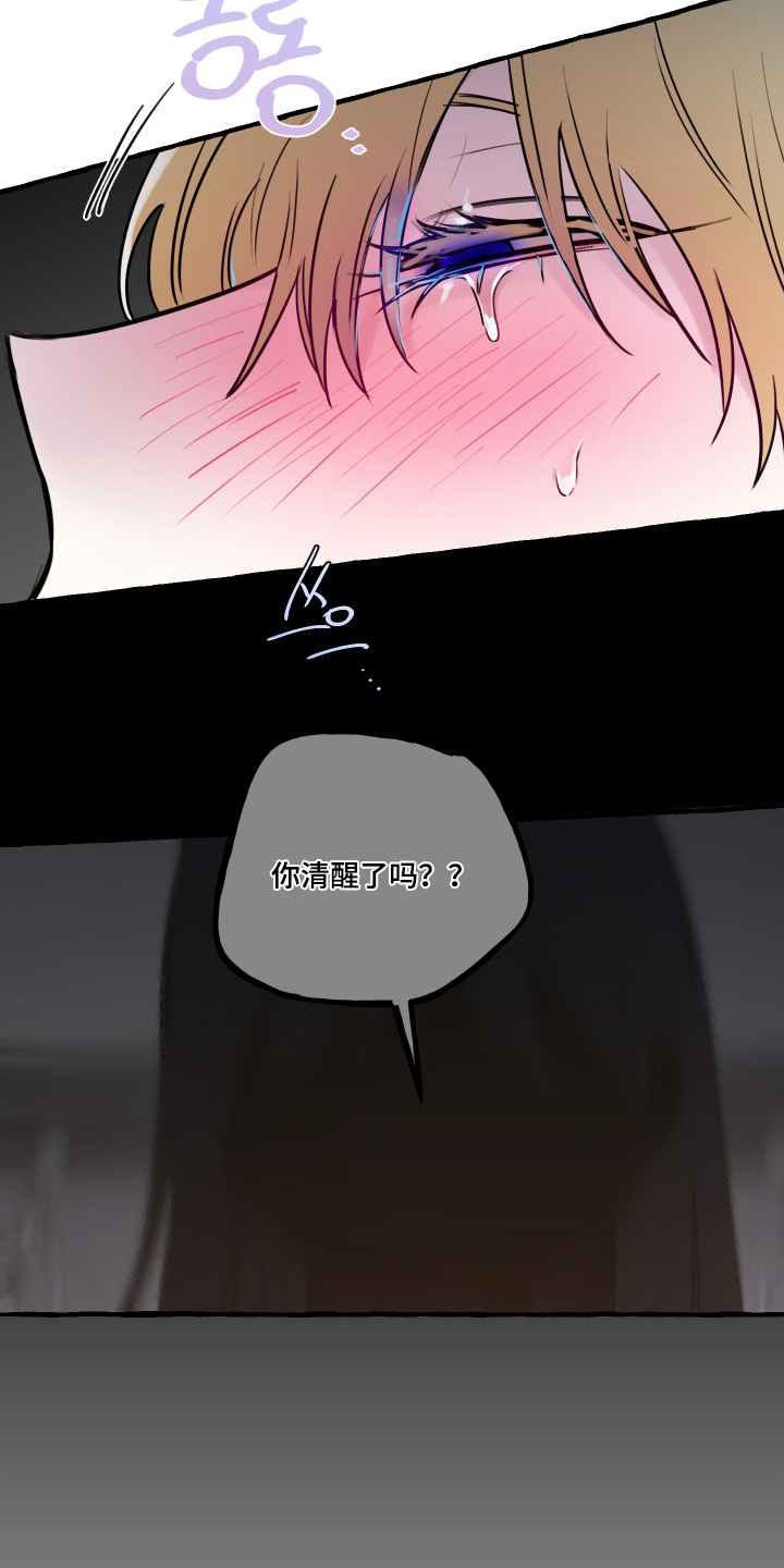第148话13
