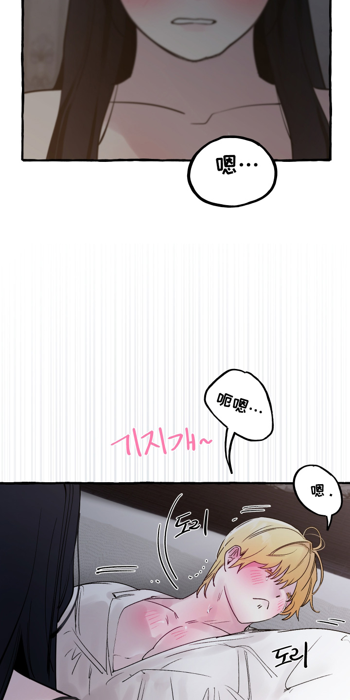 第148话16