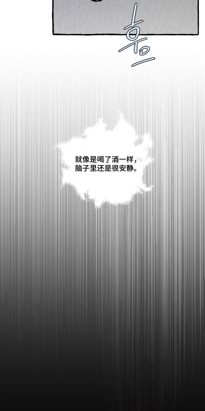 第148话18