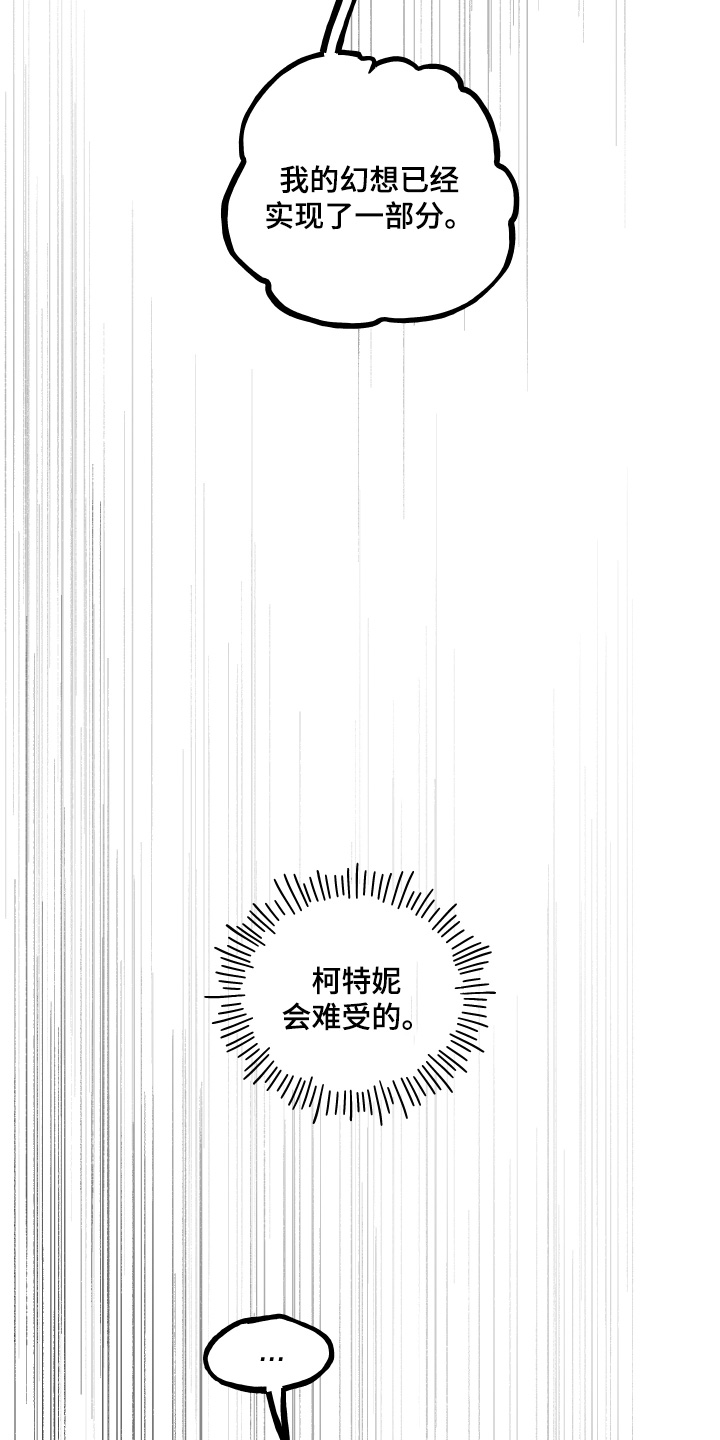 第148话24