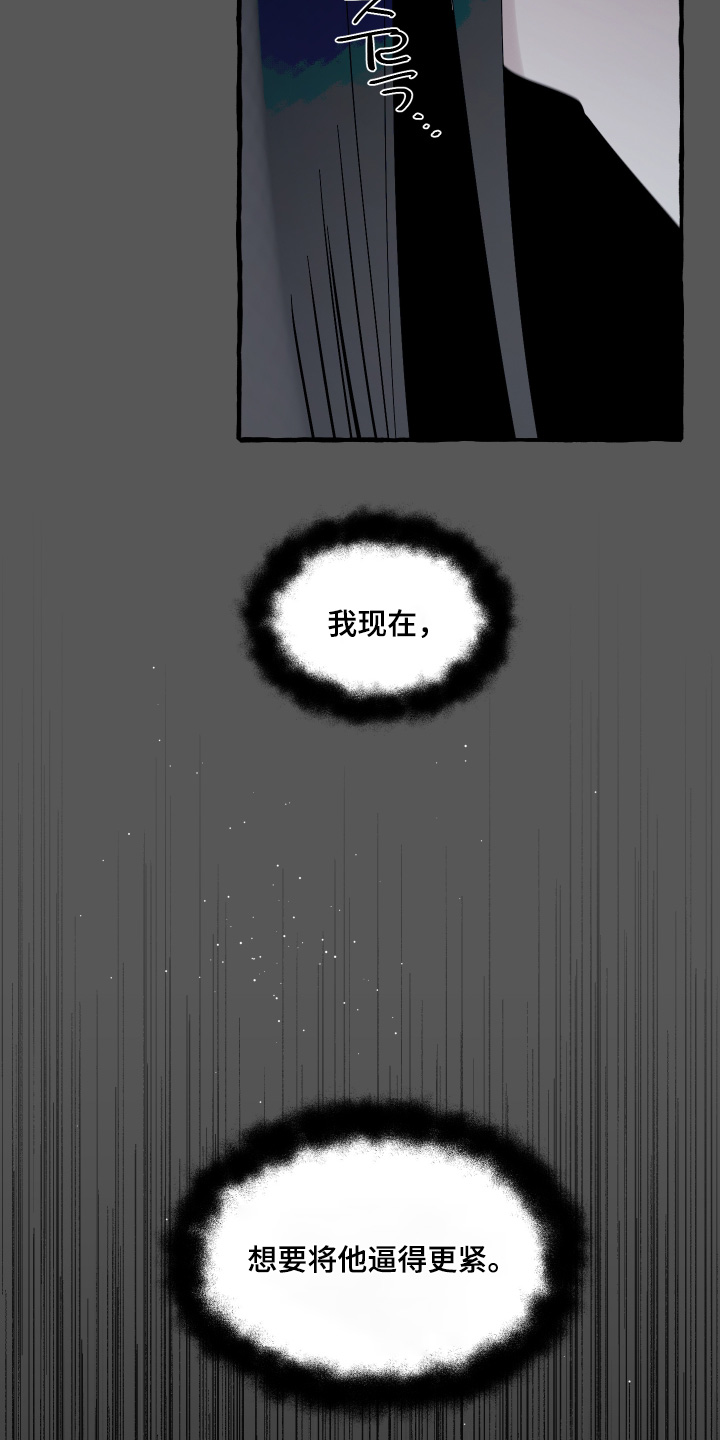 第148话29
