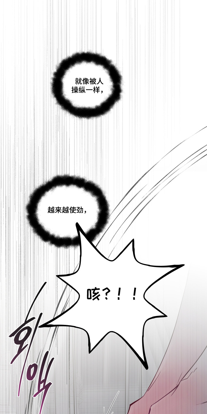 第148话3
