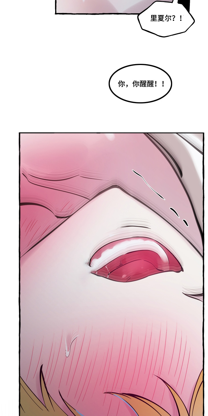 第148话6