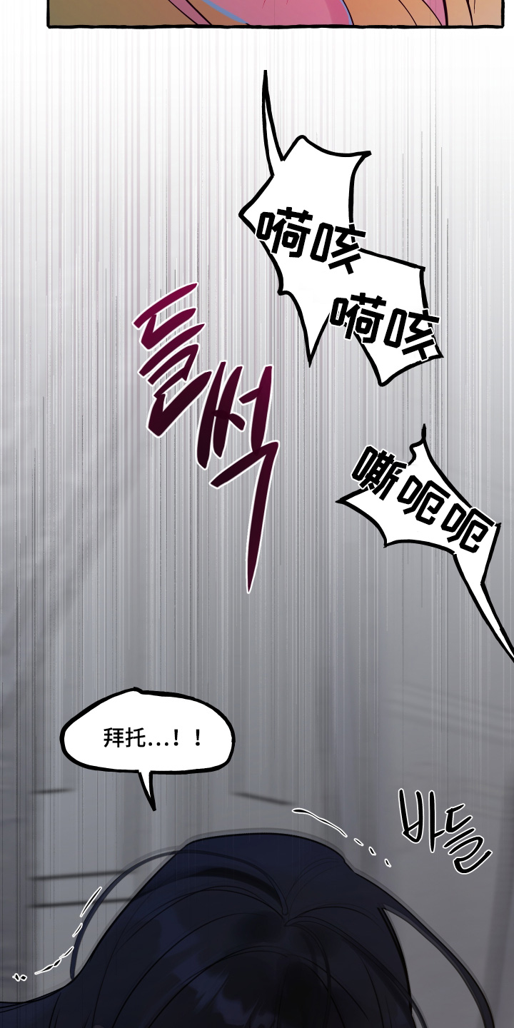 第148话7