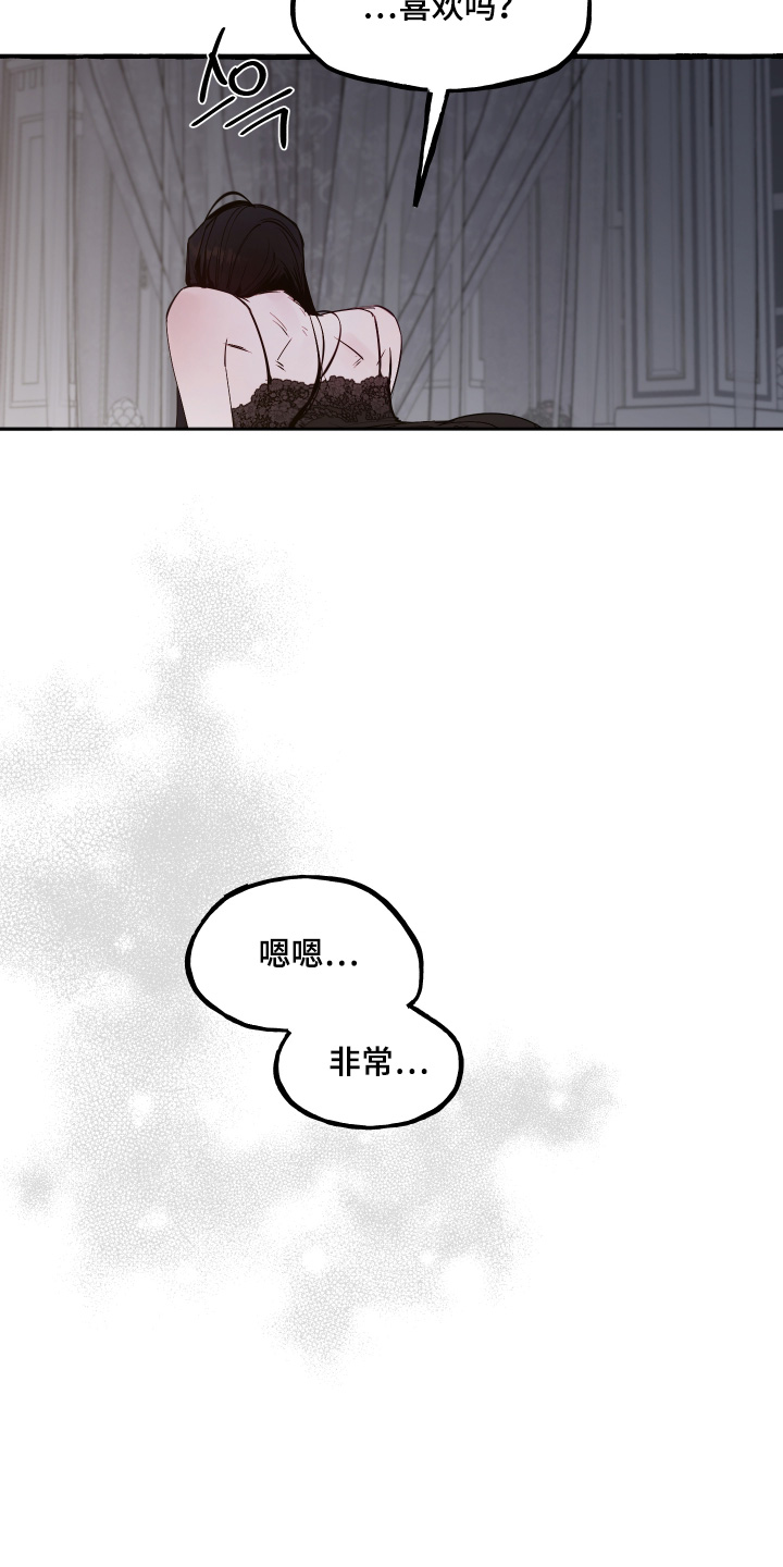 第147话10