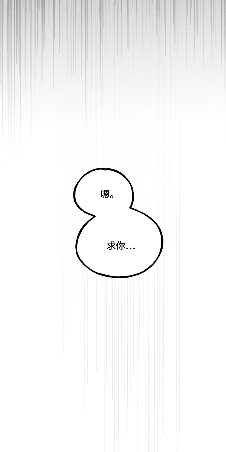 第147话14