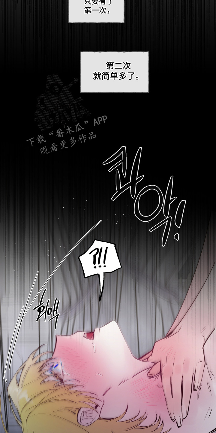 第147话16