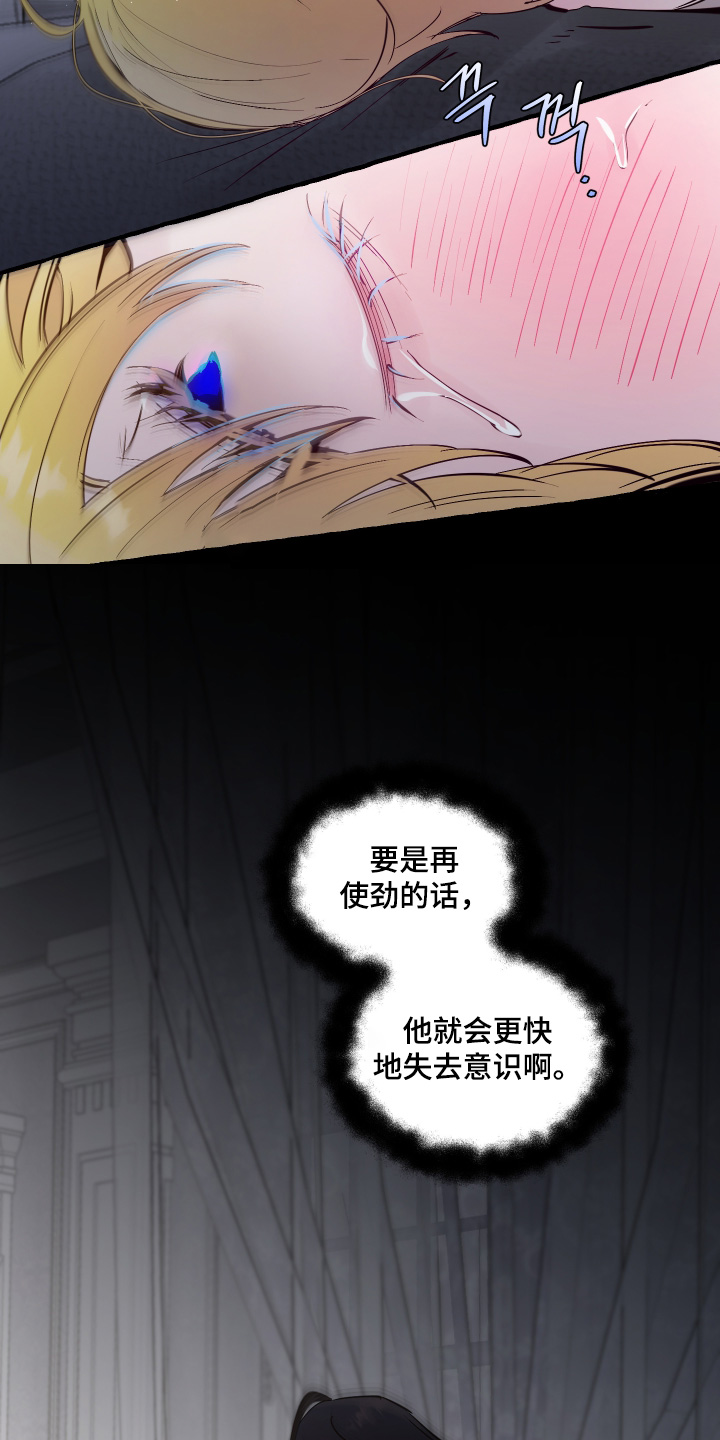 第147话17