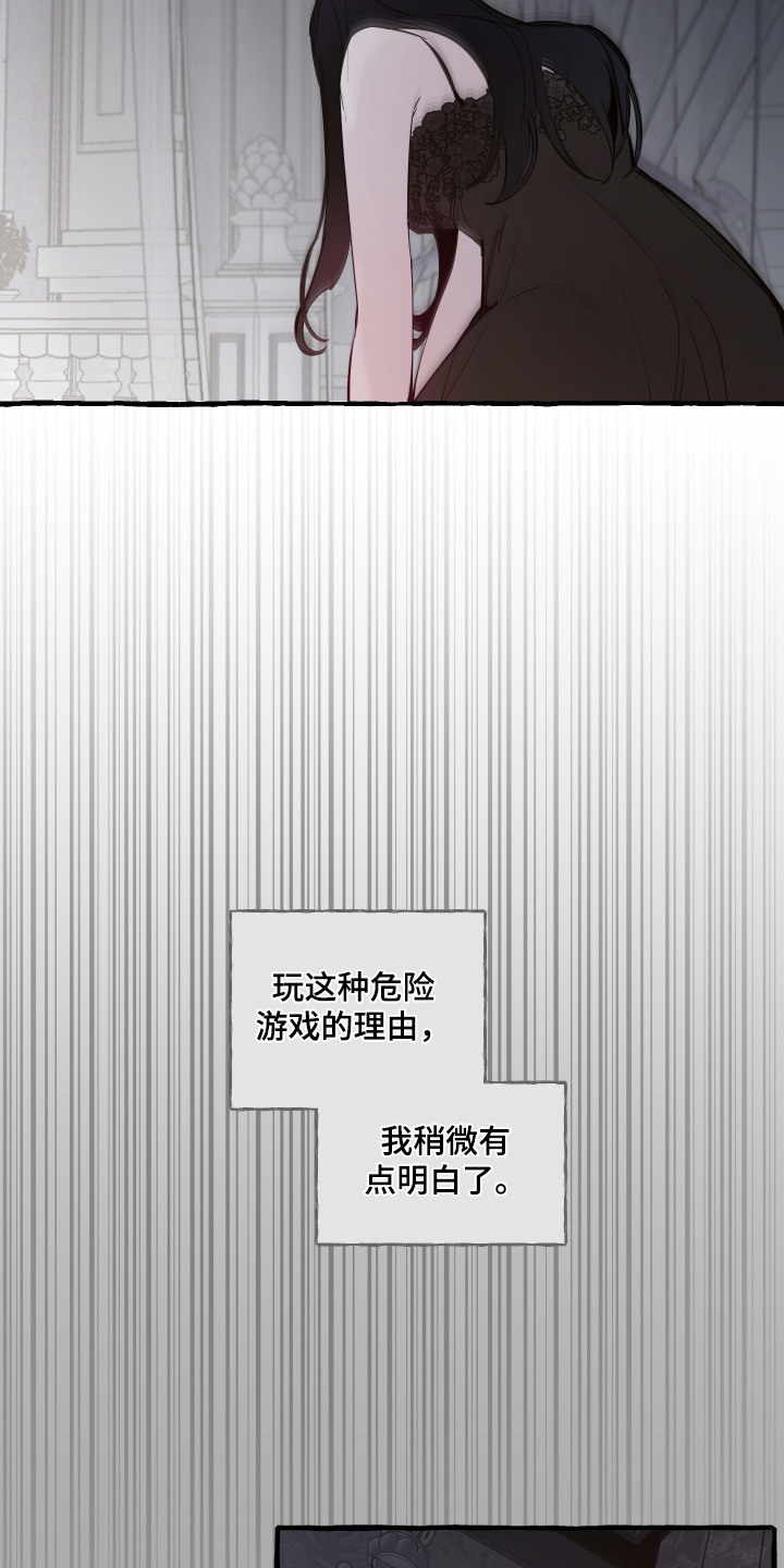 第147话18