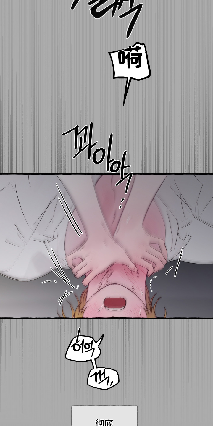 第147话20