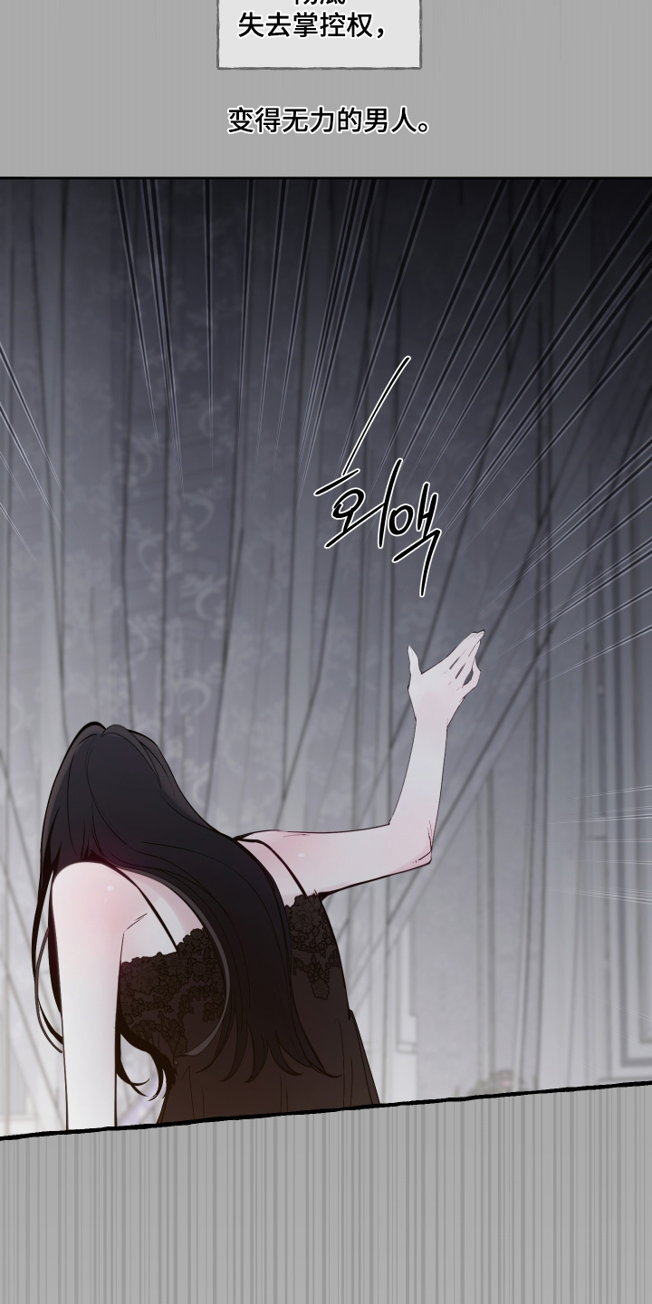 第147话21