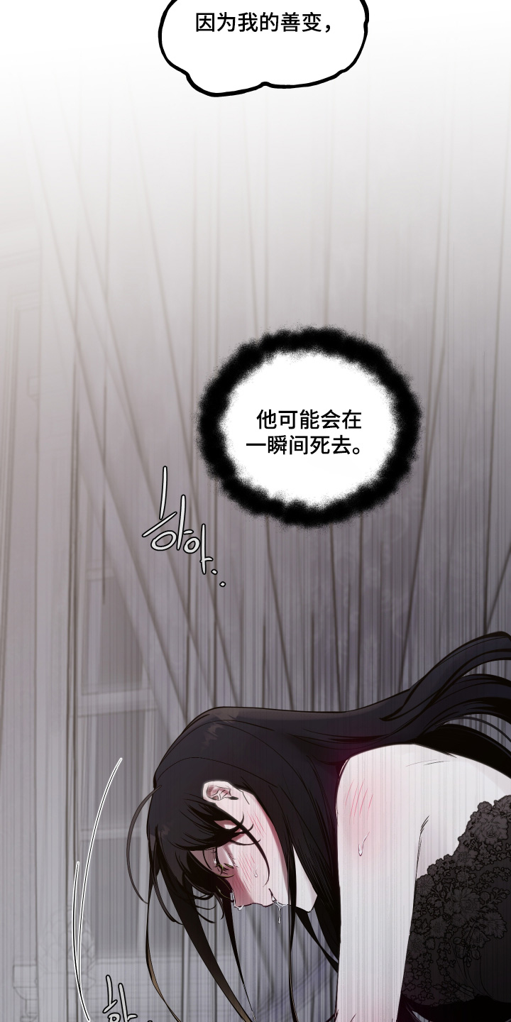 第147话24