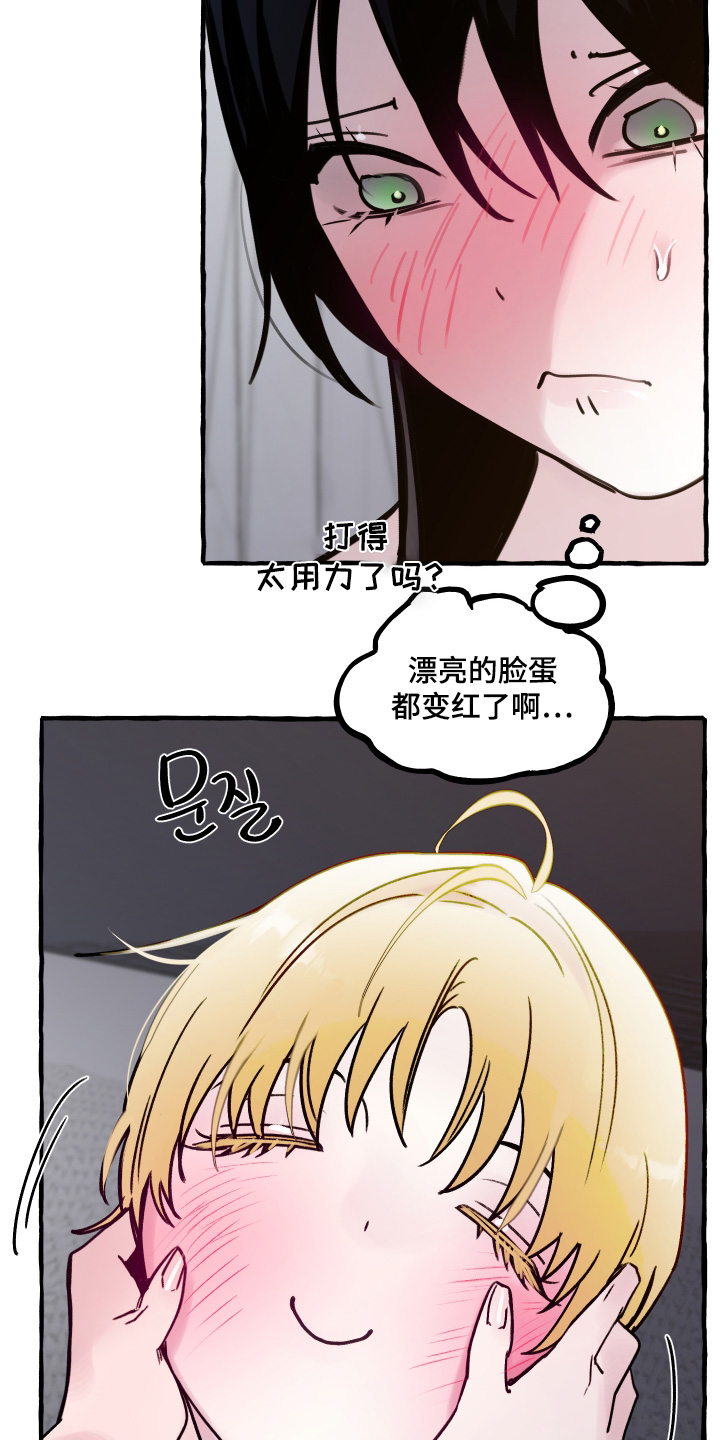 第147话5