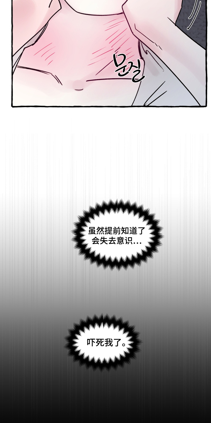 第147话6