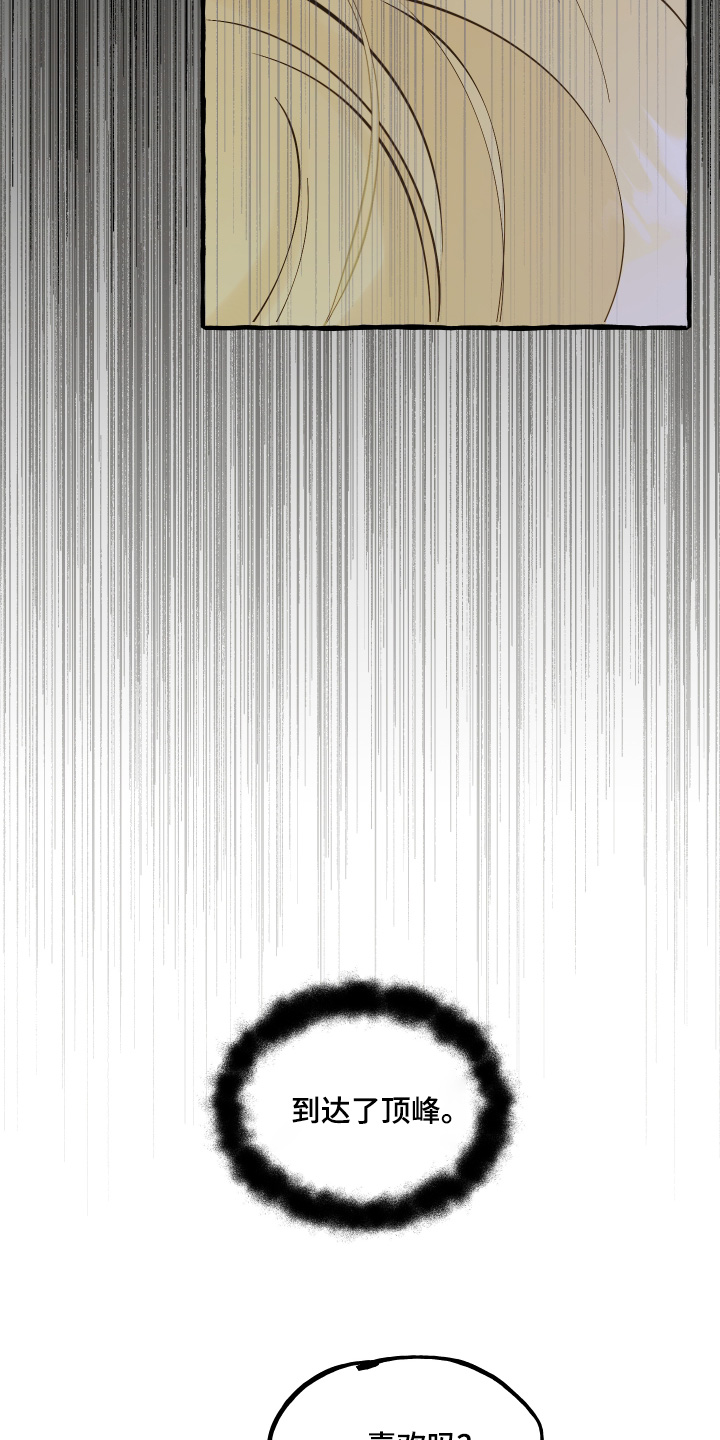 第147话9