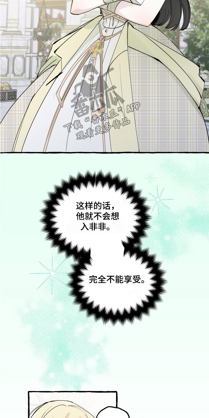 第54话23